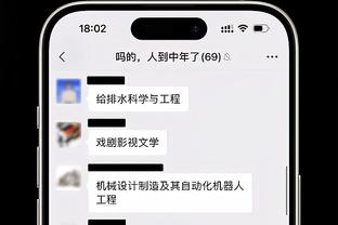 不走运，意大利国家德比尤文历史上第3次上半场自摆乌龙